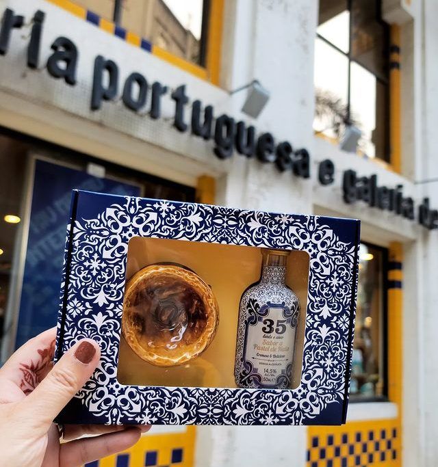 葡文書局-蛋塔杯