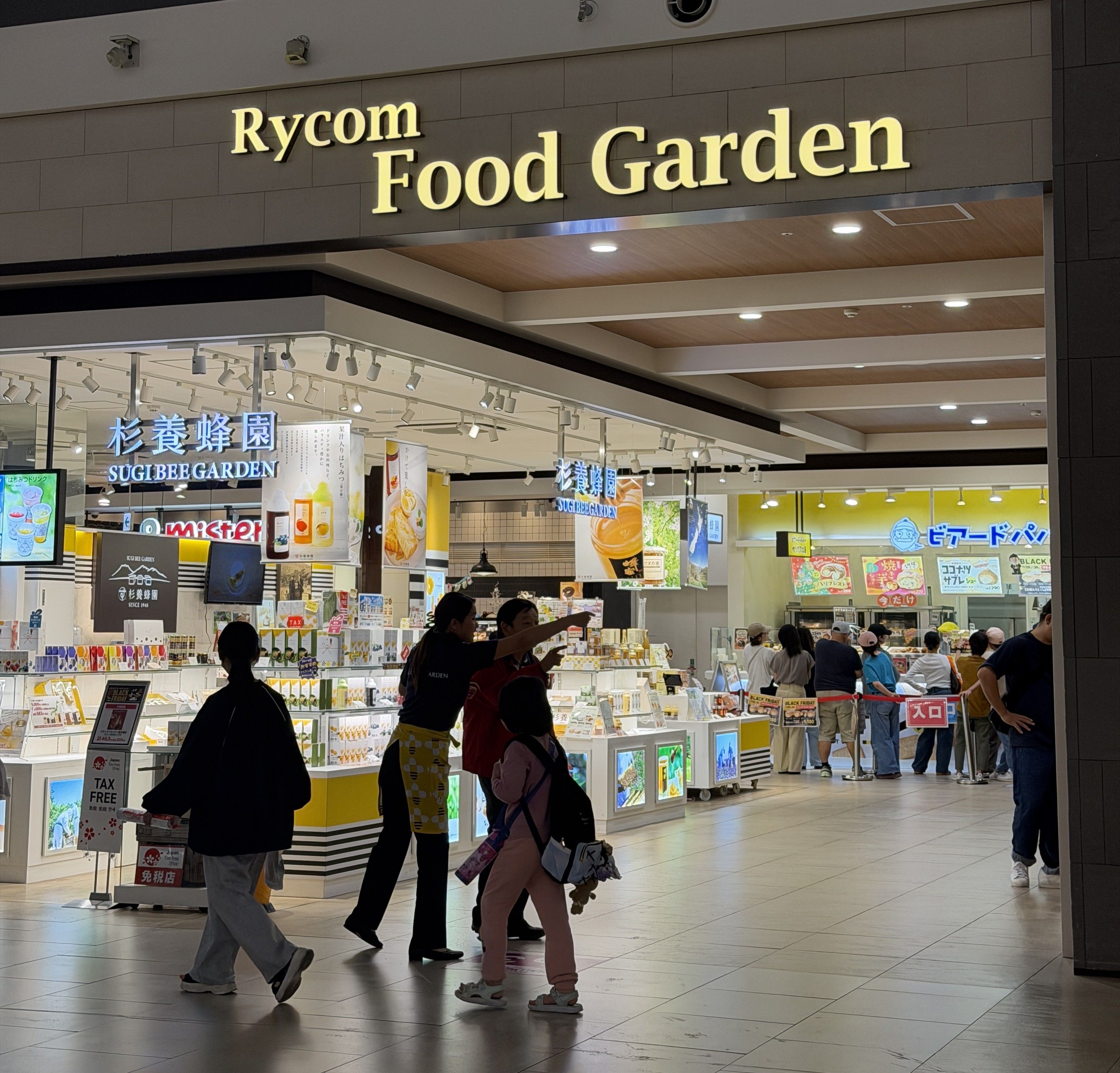 沖繩永旺夢樂城美食