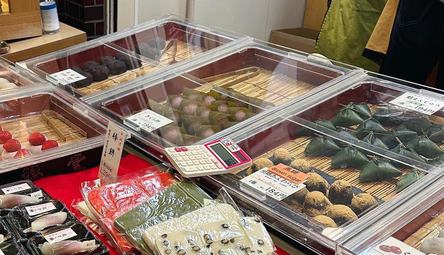幸福堂