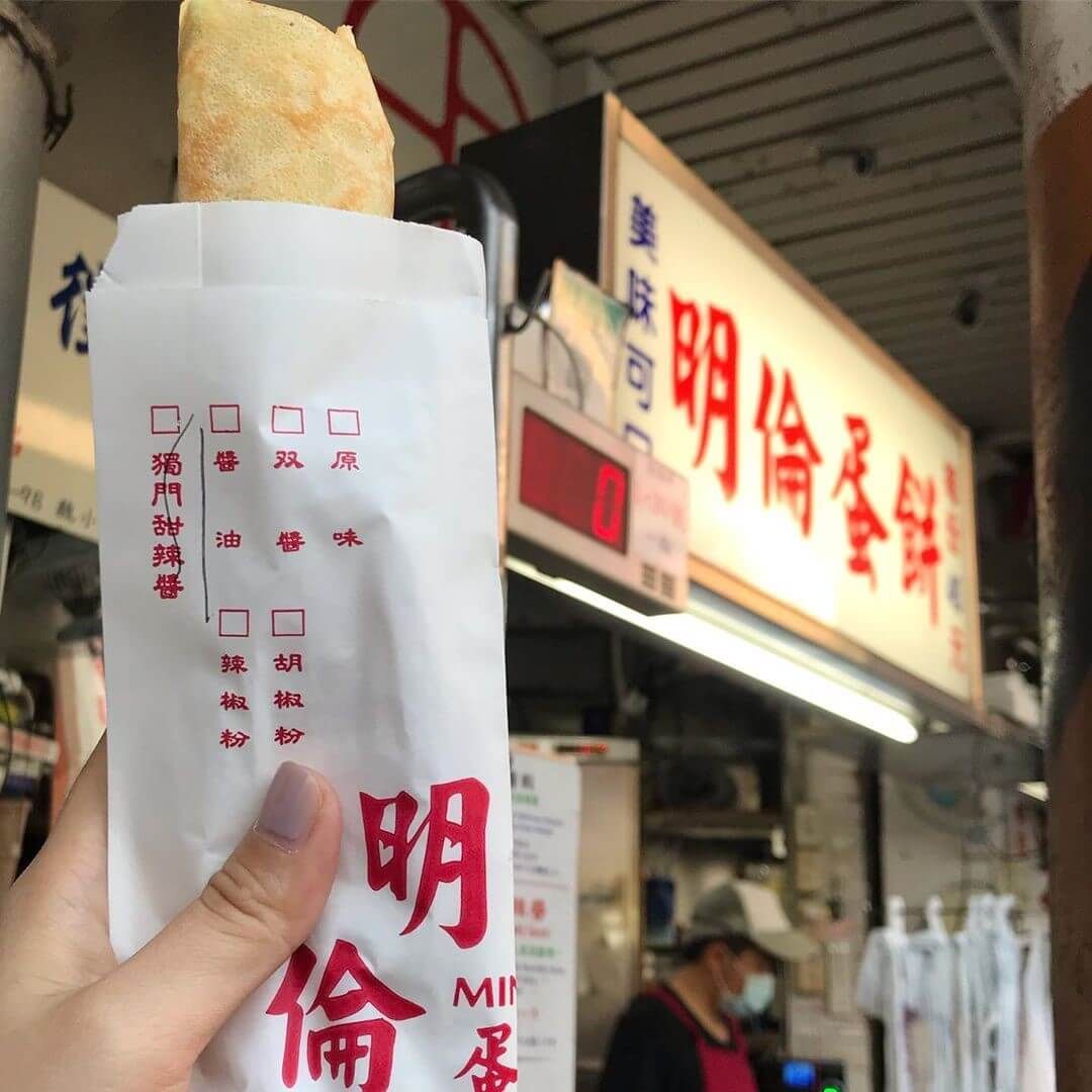 明倫蛋餅.jpg