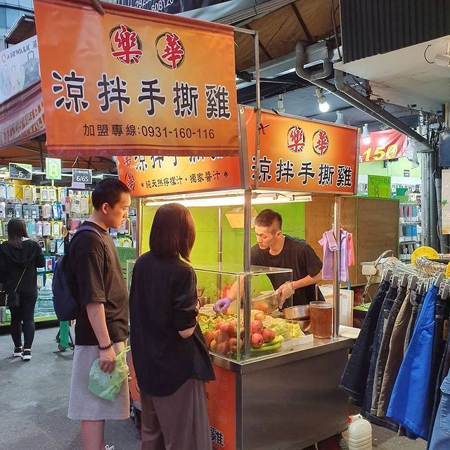 樂華涼拌手撕雞