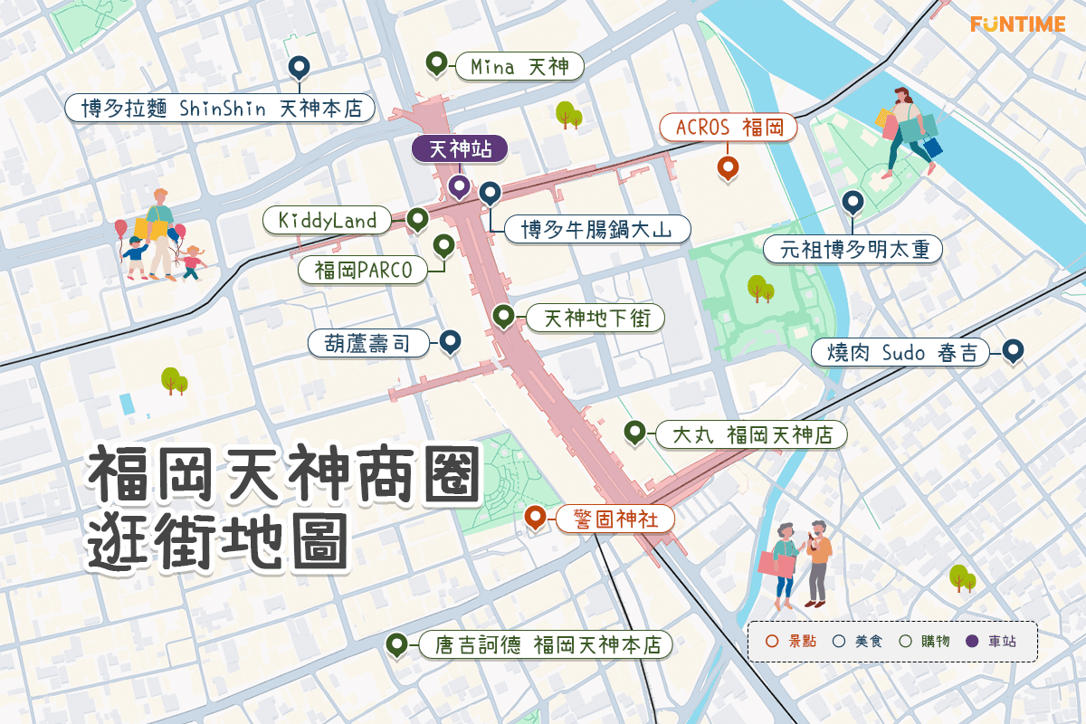 福岡天神商圈逛街地圖