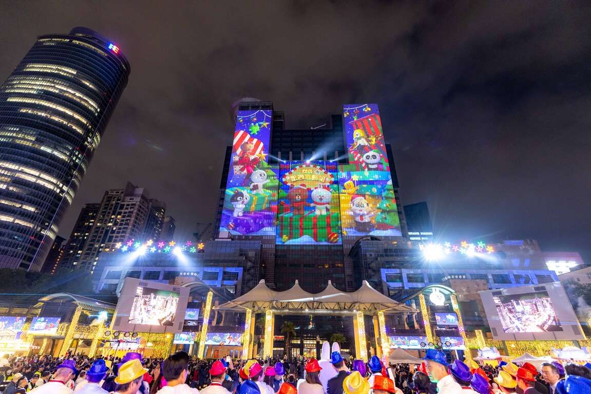 新北耶誕城活動資訊