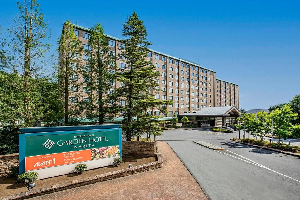 成田國際花園飯店