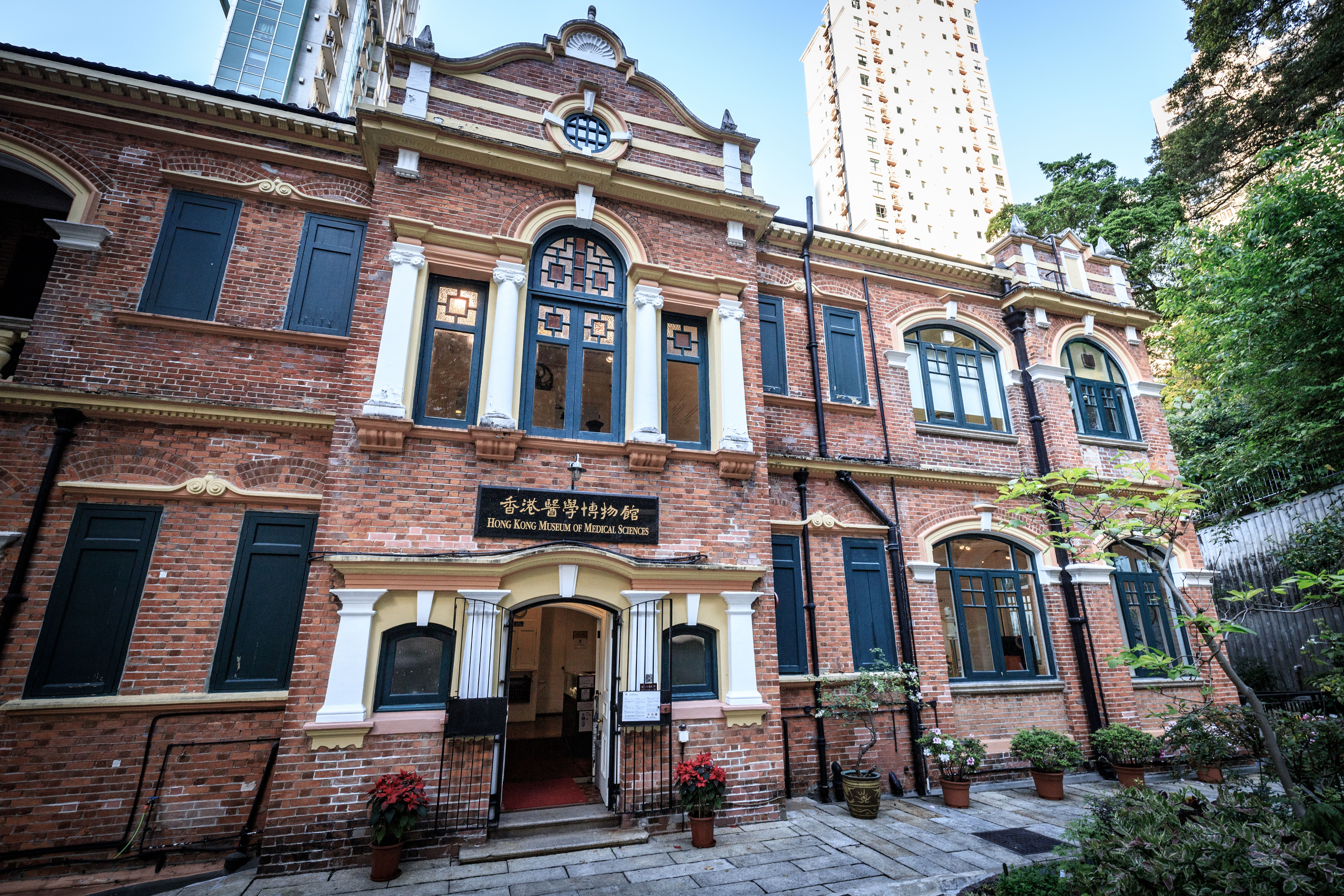 香港醫學博物館.jpeg
