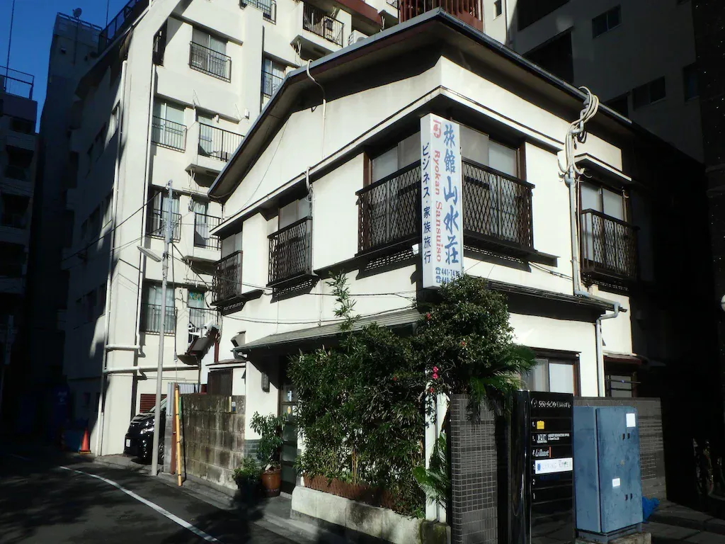山水莊旅館