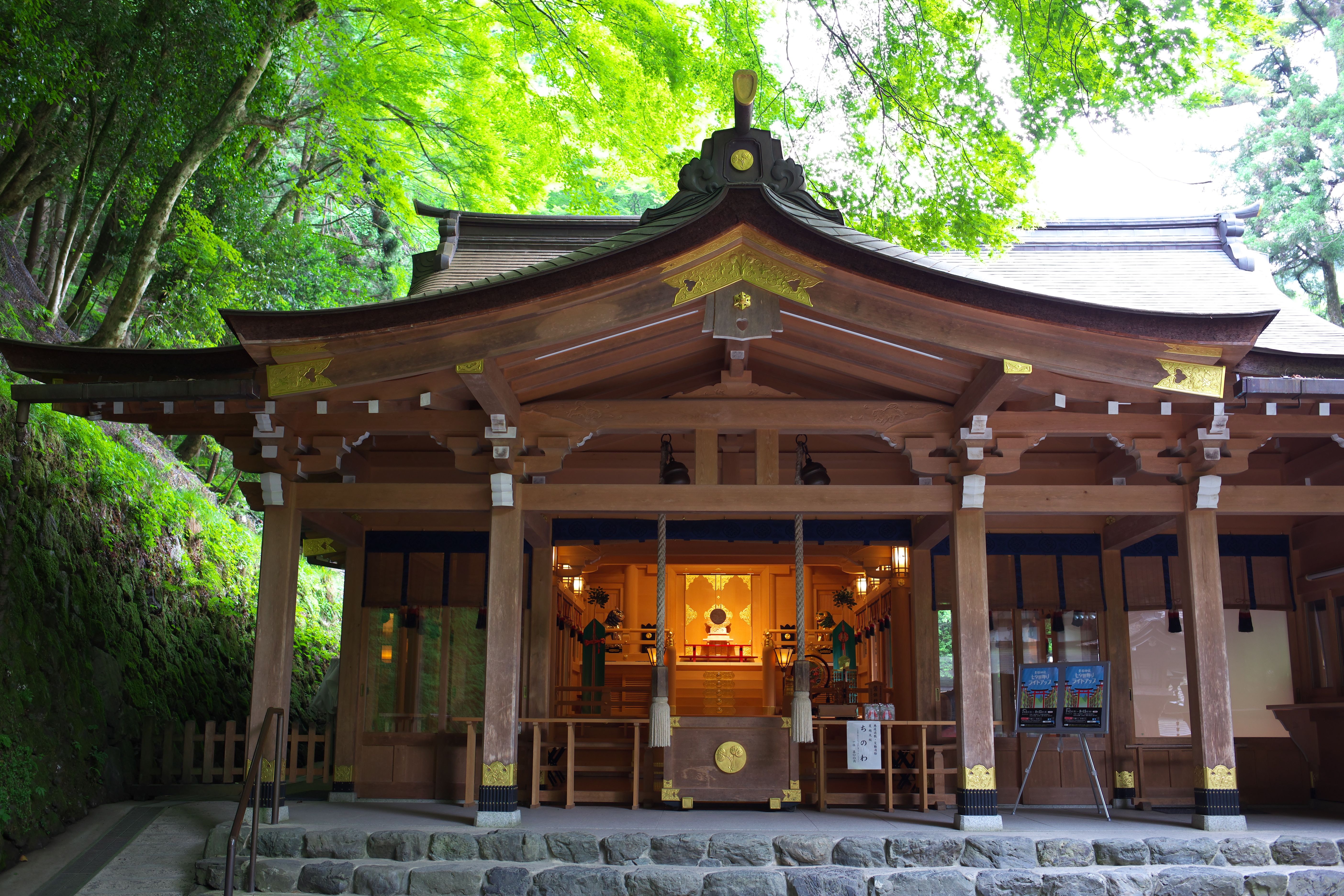 貴船神社 本宮