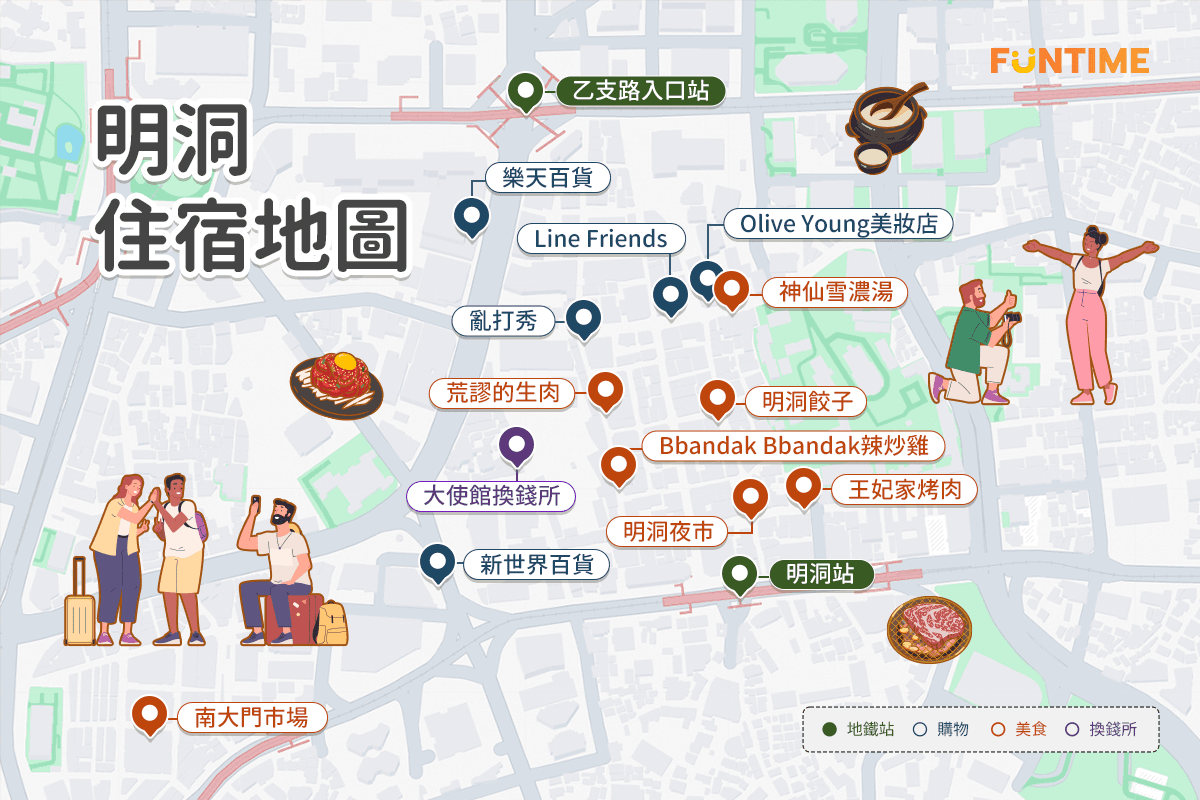 明洞住宿地圖