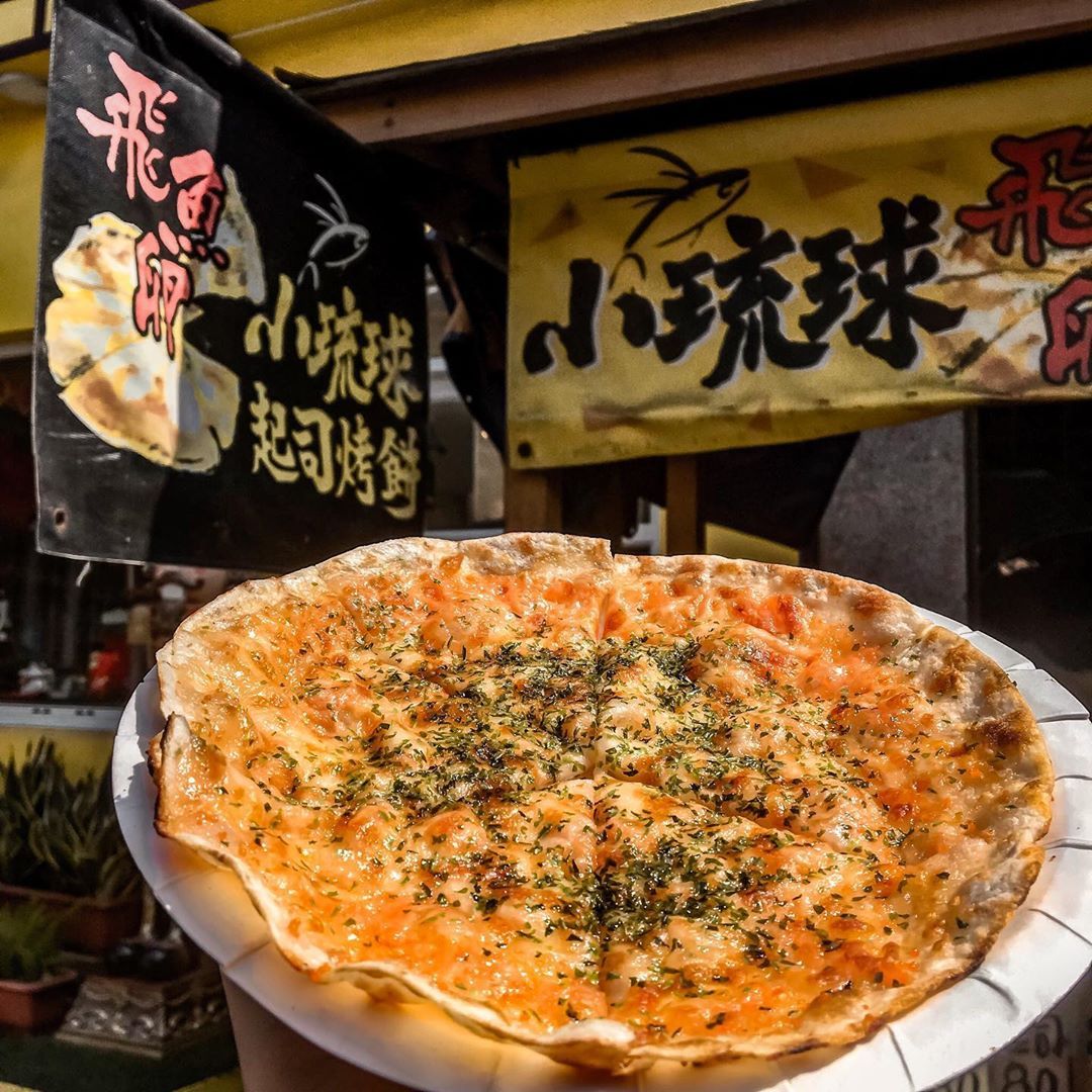 小琉球飛魚卵起司烤餅