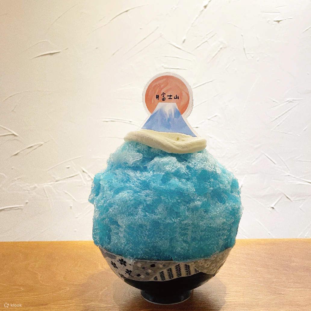 樹夏刨冰·糰子專売所