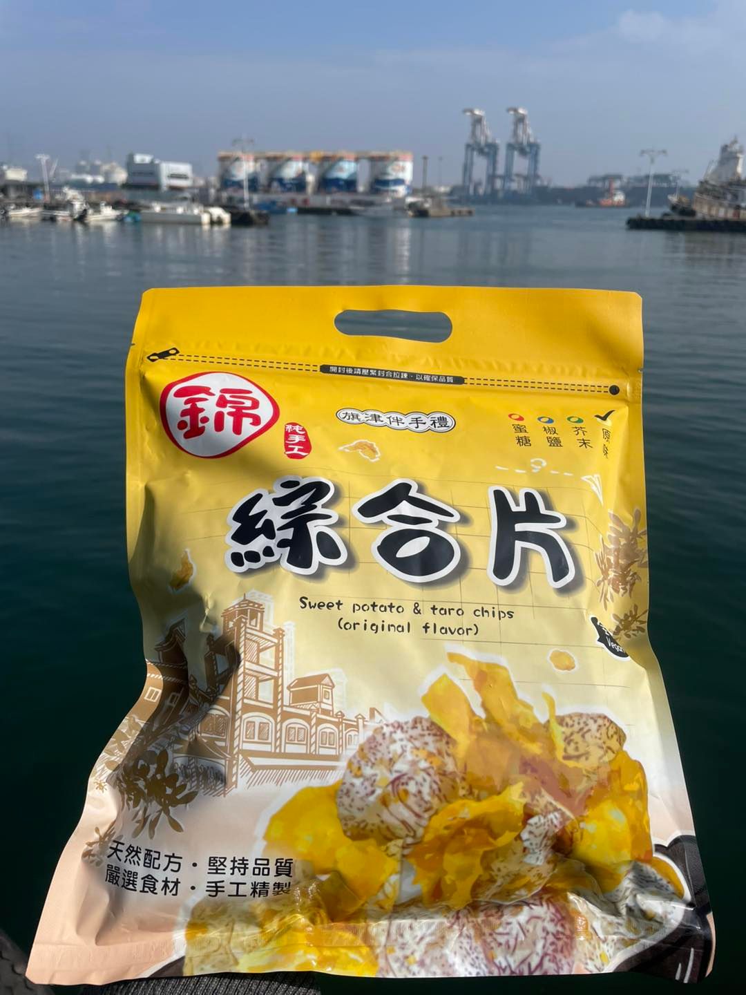 錦純手工地瓜酥