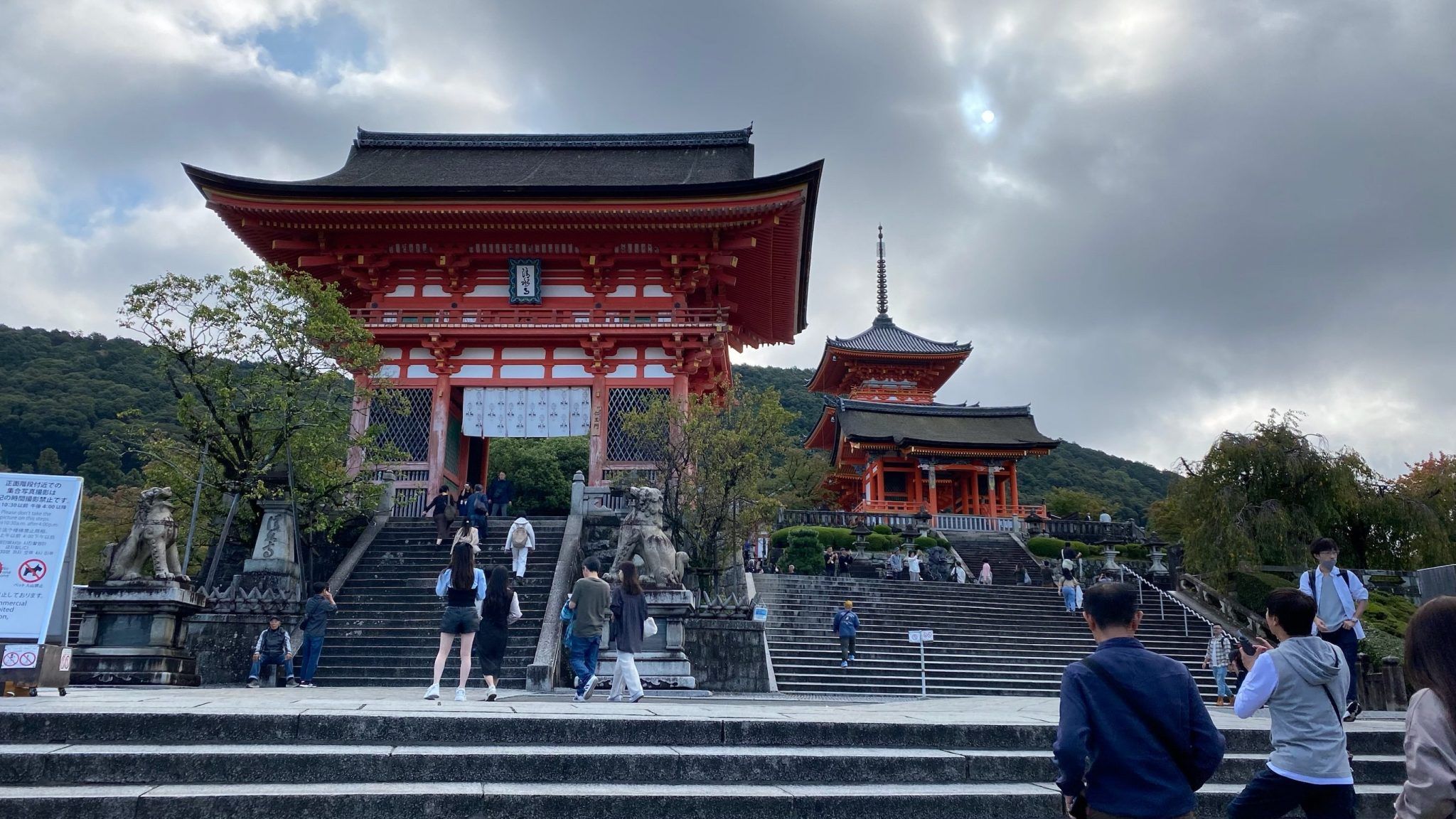 清水寺
