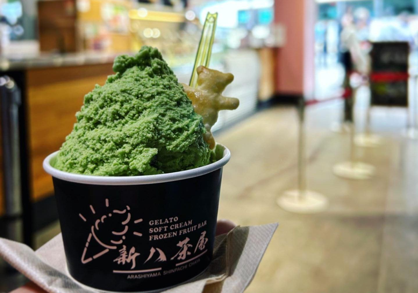 新八茶屋