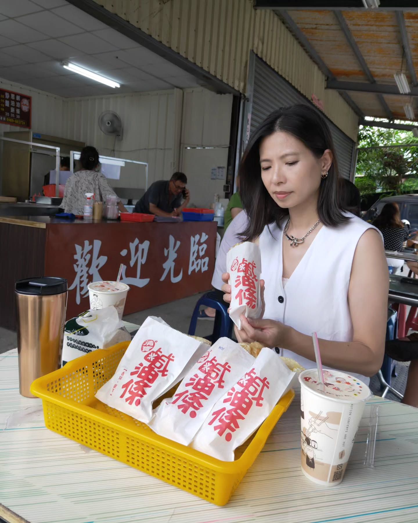 埔里清寶鹹油條總店