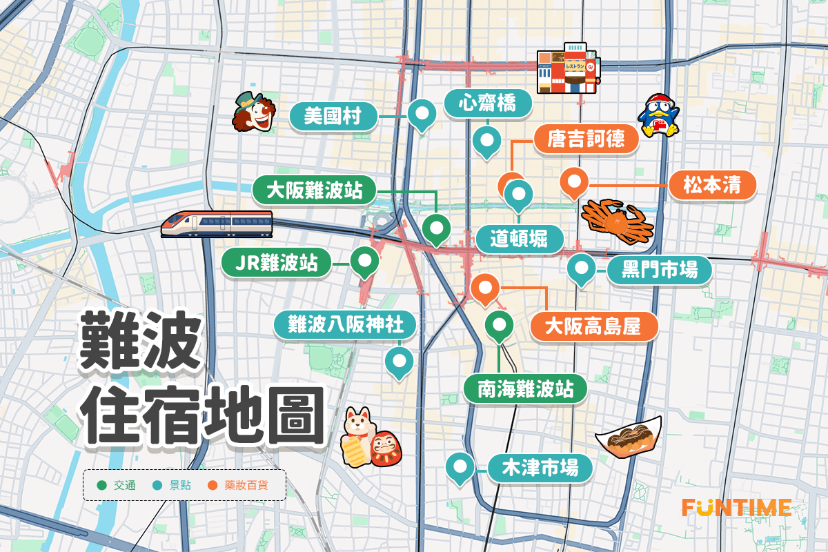 難波住宿地圖