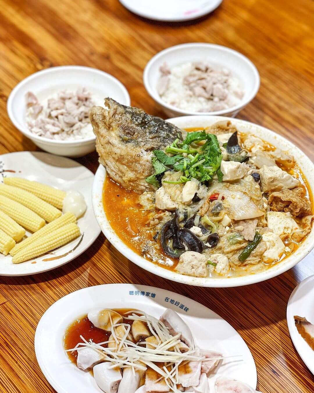 林聰明砂鍋魚頭