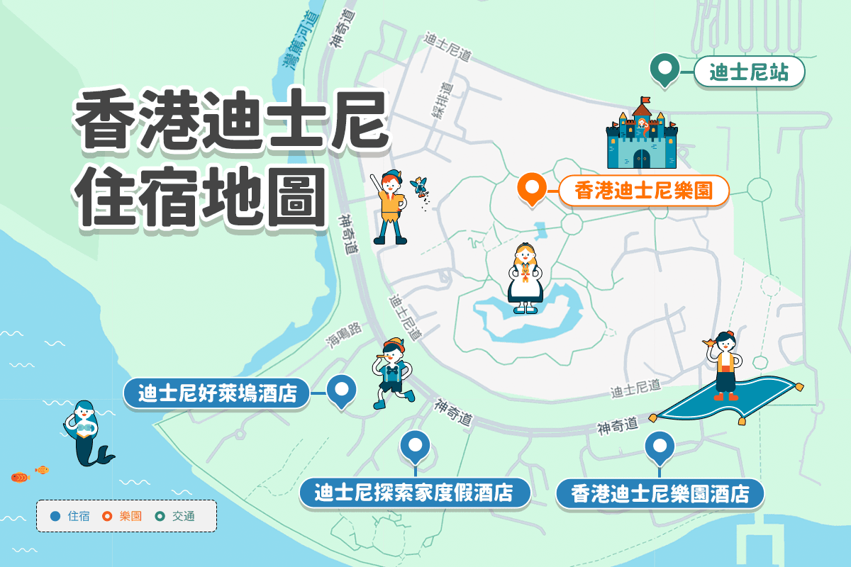 香港迪士尼住宿地圖