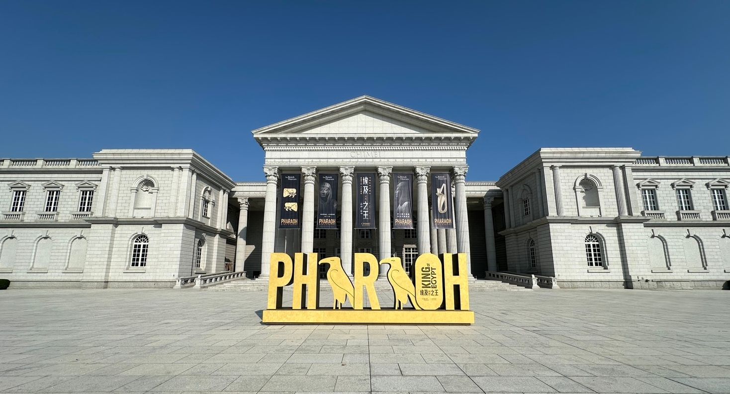 大英博物館鉅獻《埃及之王:法老》