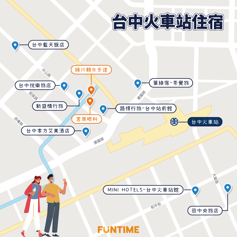 台中火車站住宿地圖