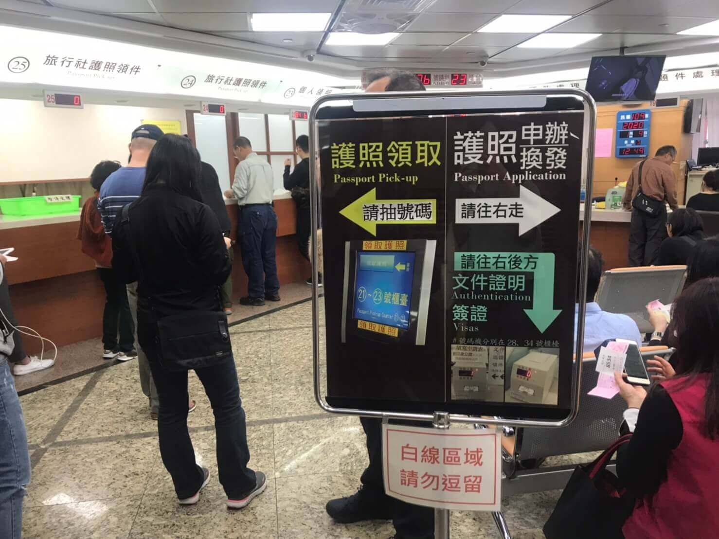 持繳費單到三樓送件
