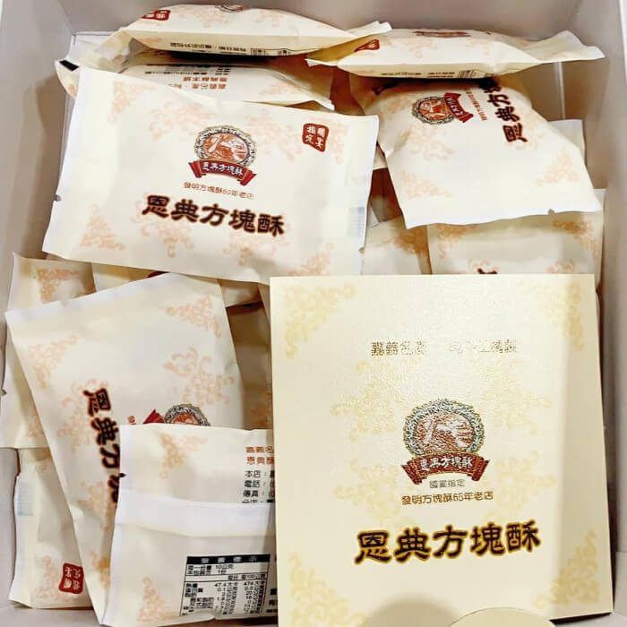 恩典方塊酥