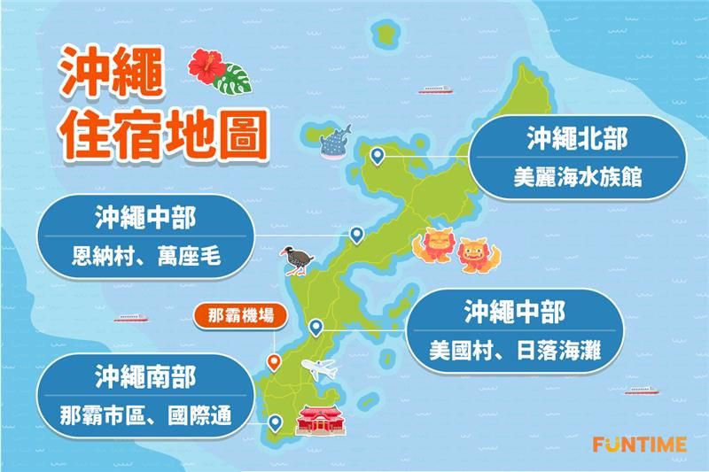 沖繩住宿地圖