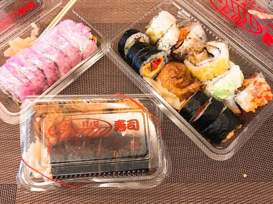 老賊壽司