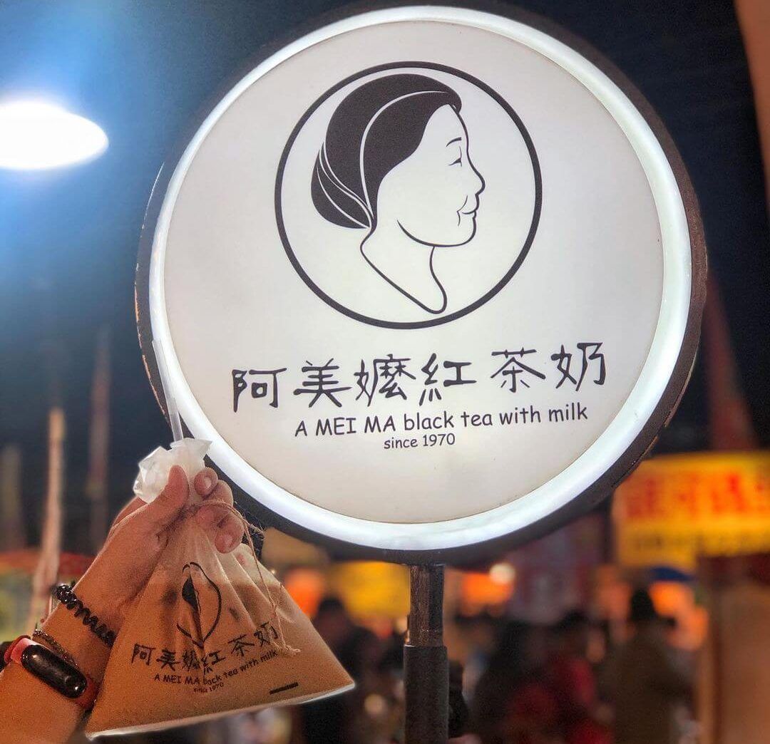 阿美嬤紅茶奶.jpg