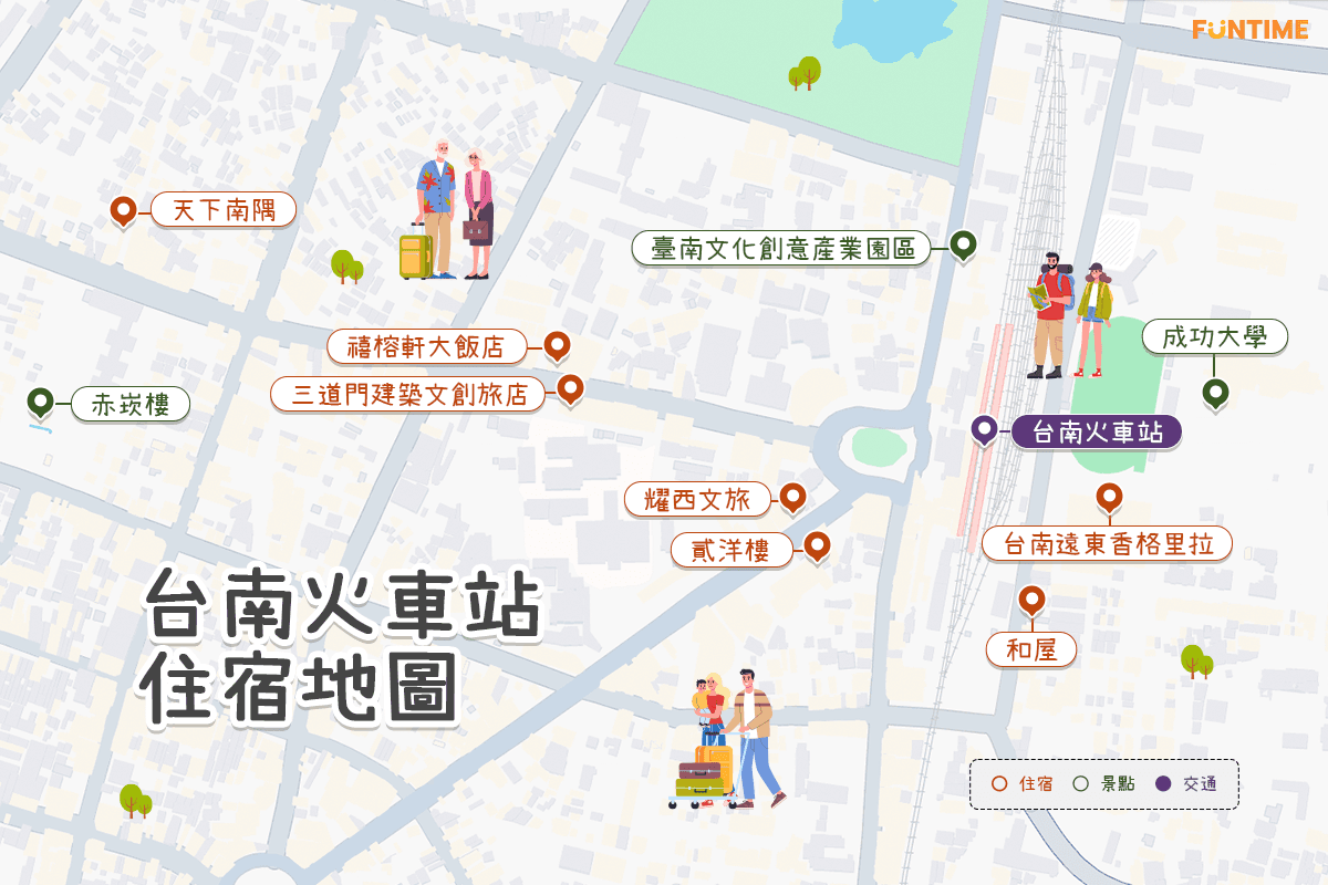 台南火車站住宿地圖