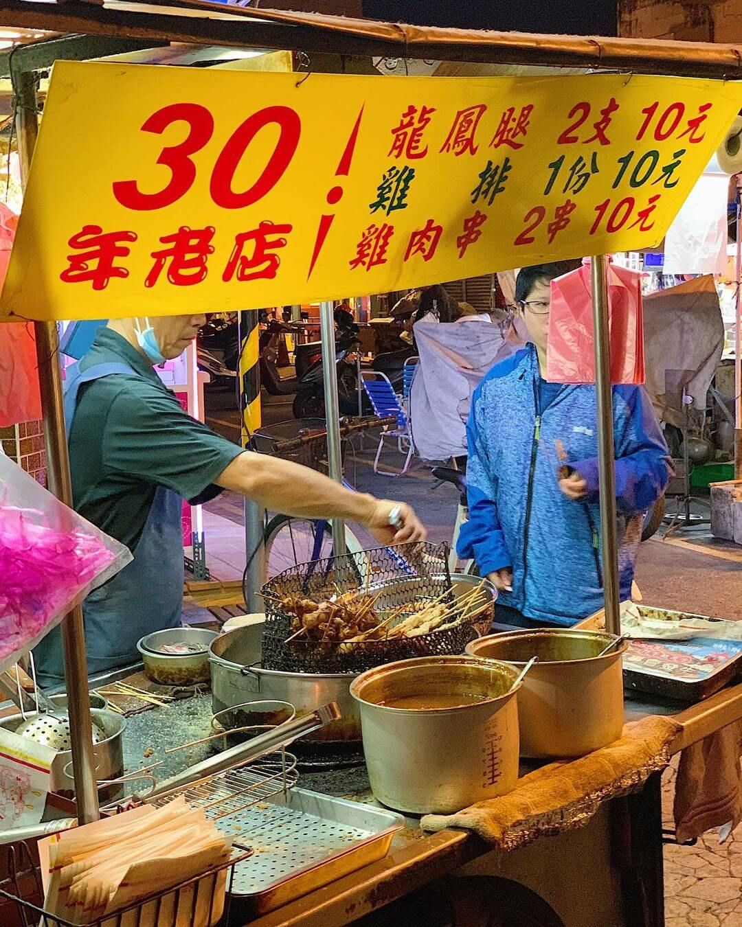 三十年老店龍鳳腿