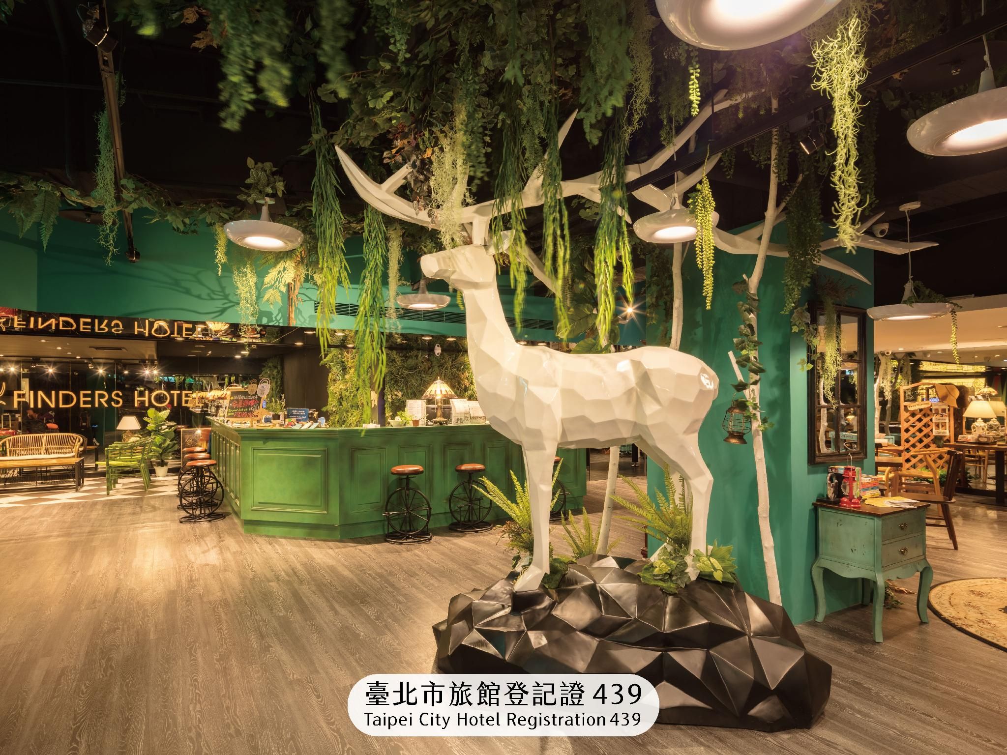 路境行旅-府前館