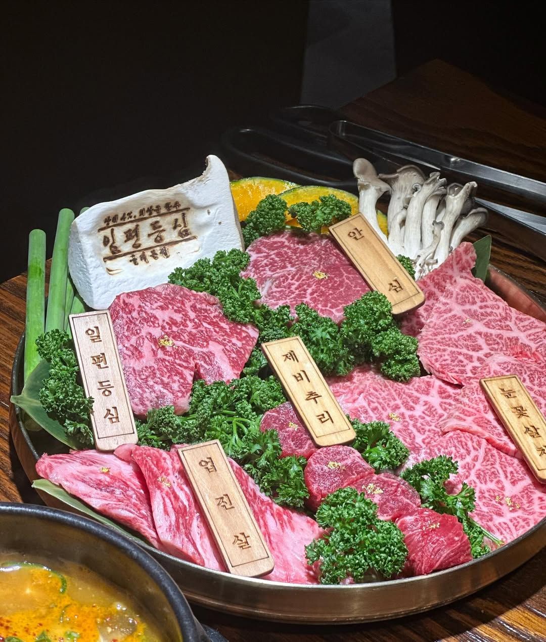 明洞烤肉｜一片里脊