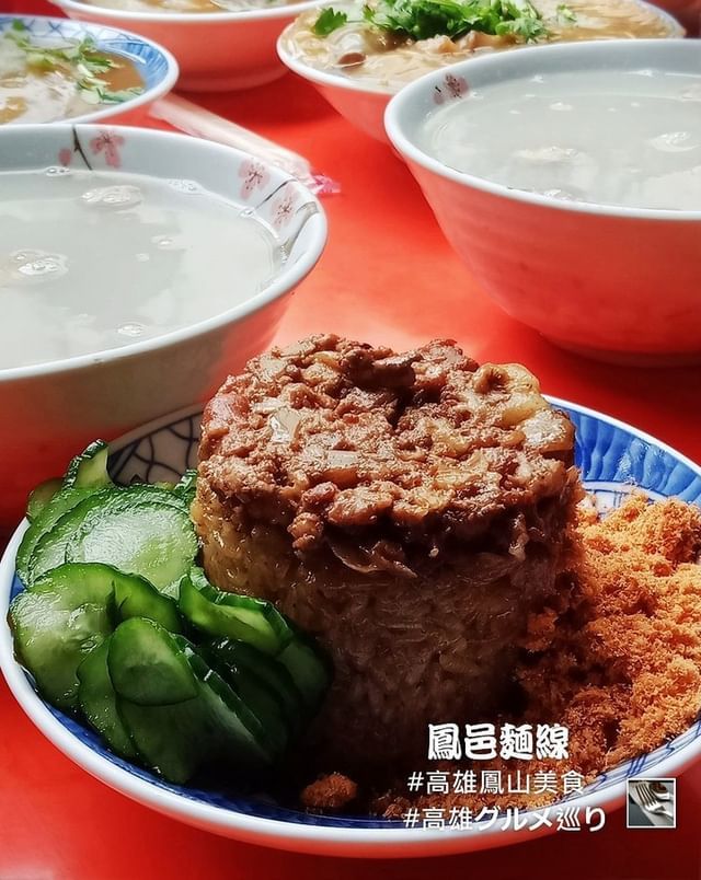 鳳邑麵線