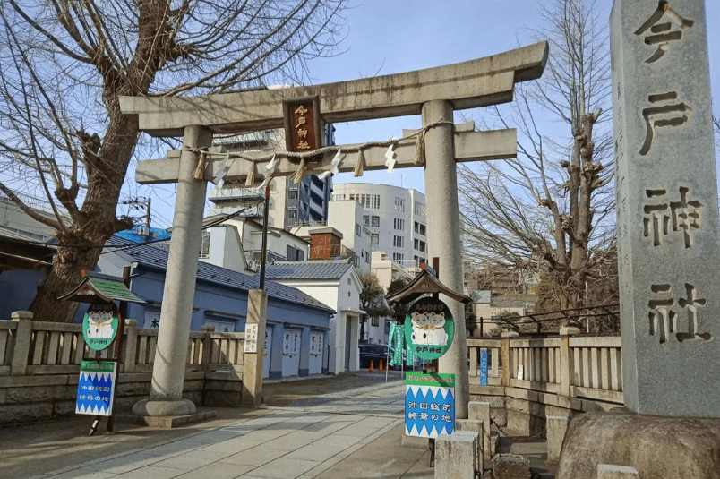 今戶神社