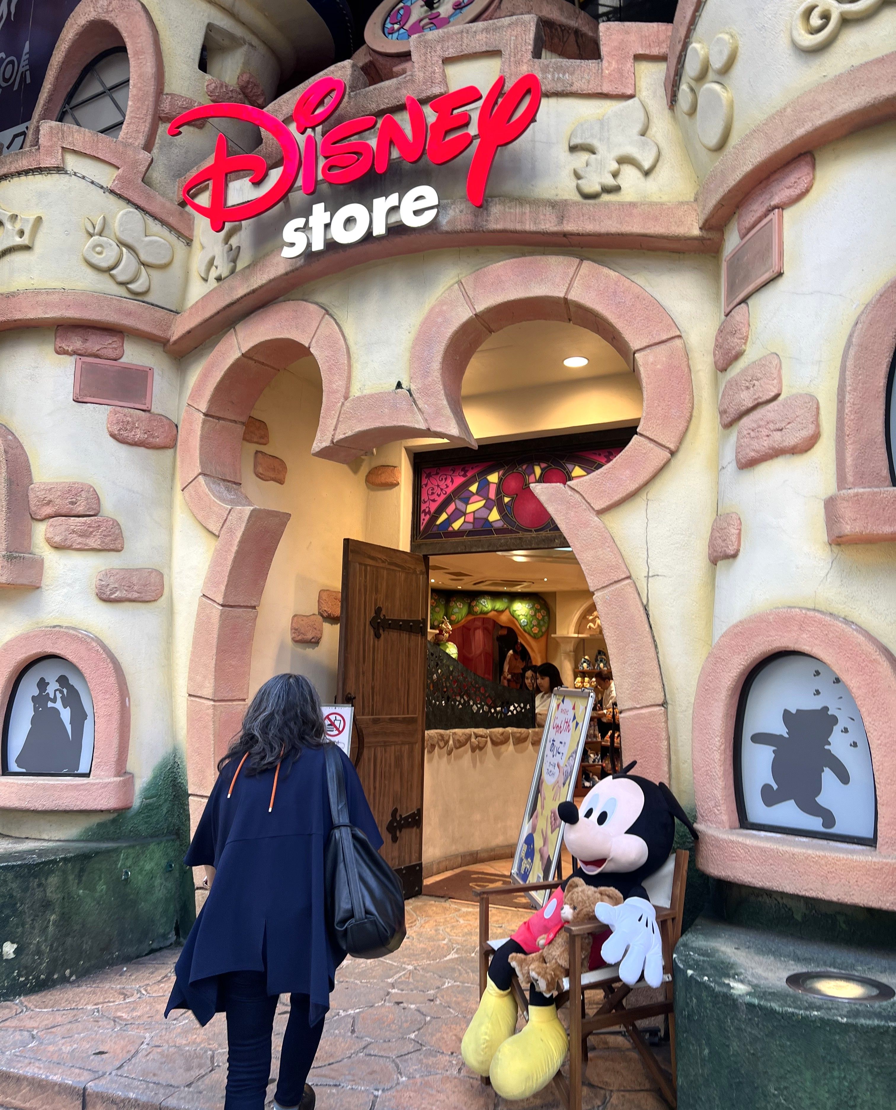 迪士尼商店