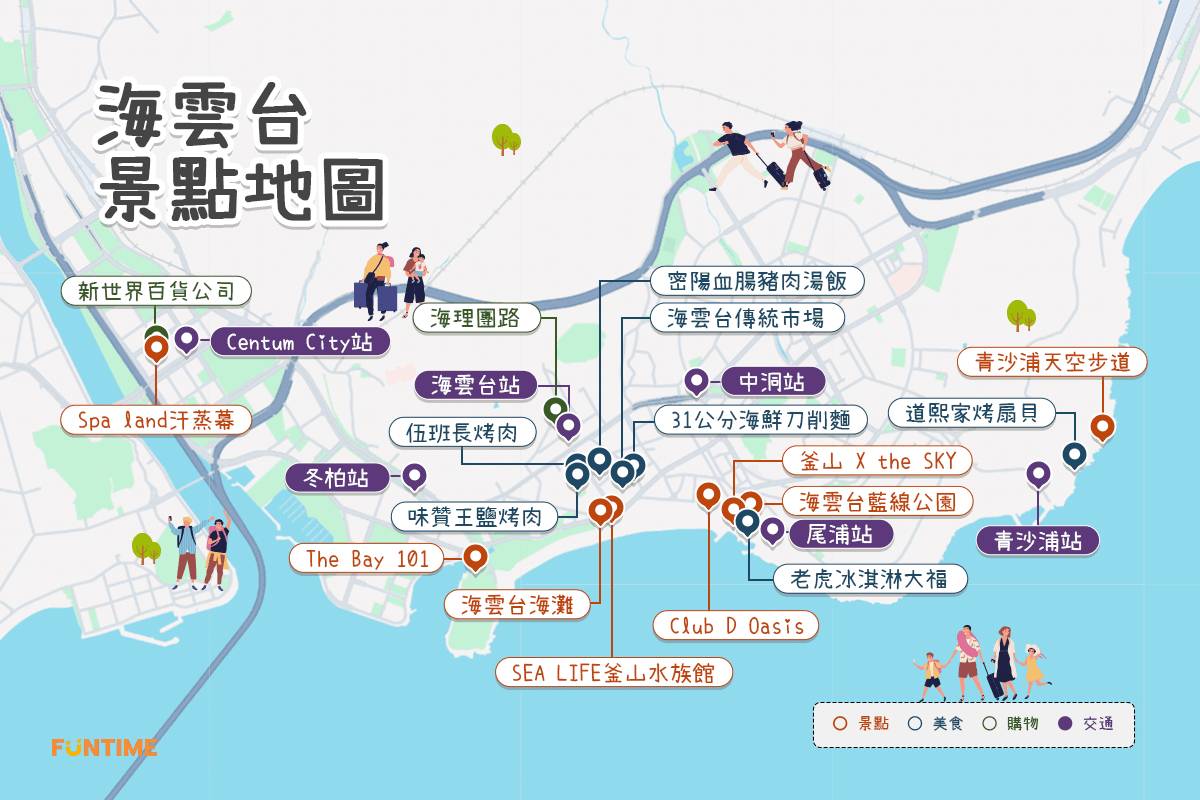 海雲台景點地圖
