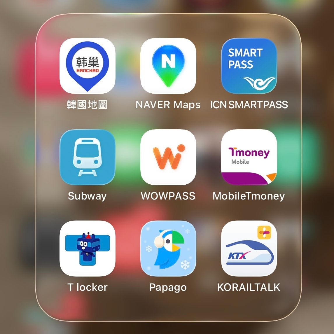 韓國app推薦