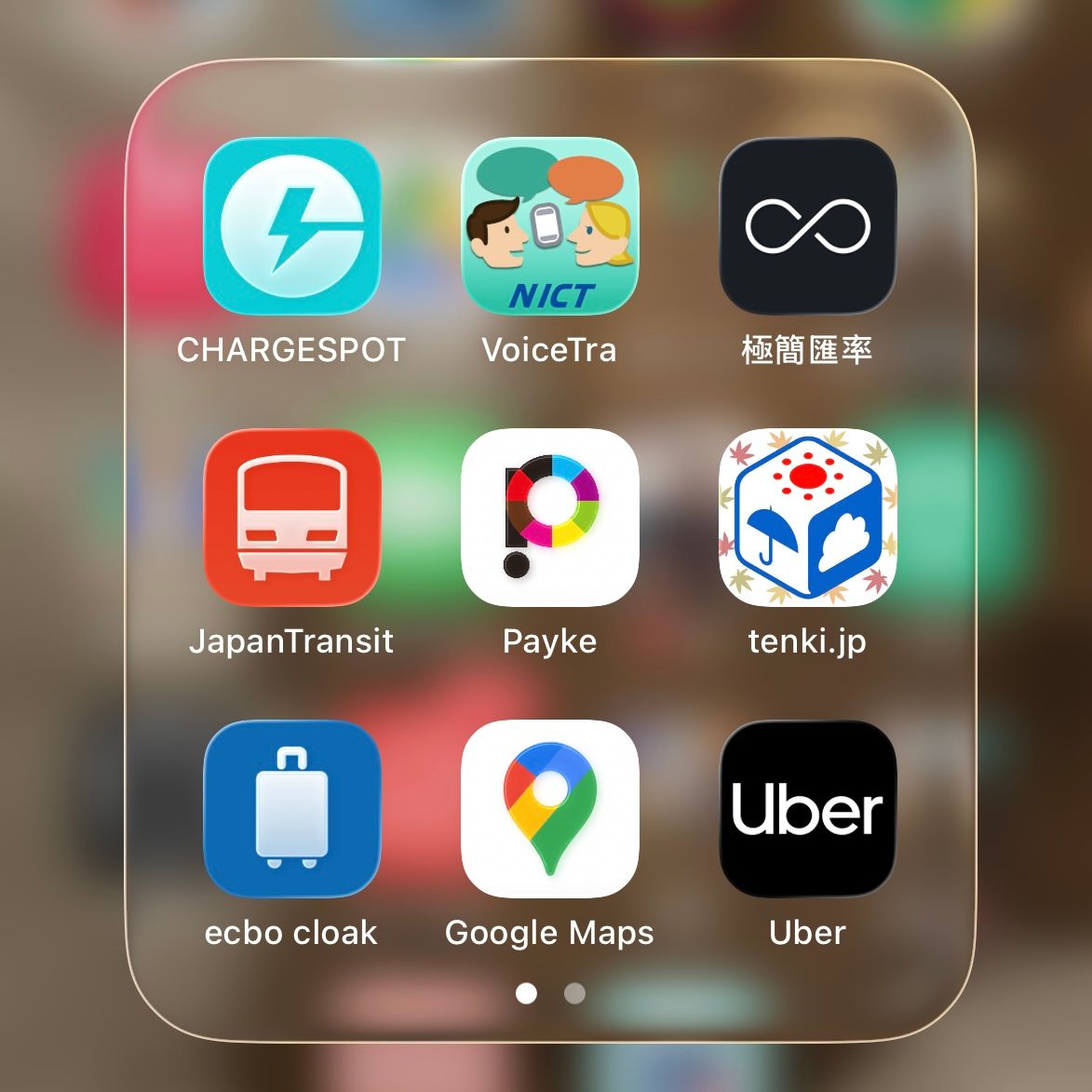 日本旅遊app