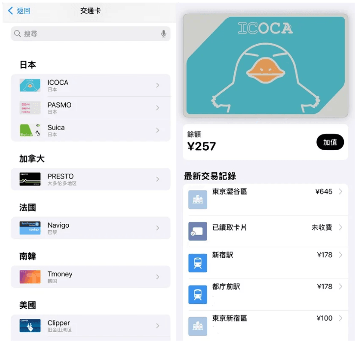 apple-wallet-1.png