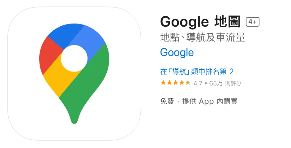 google地圖.png