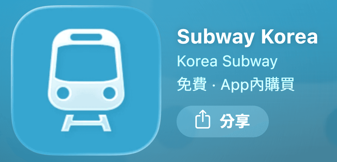 subway korea