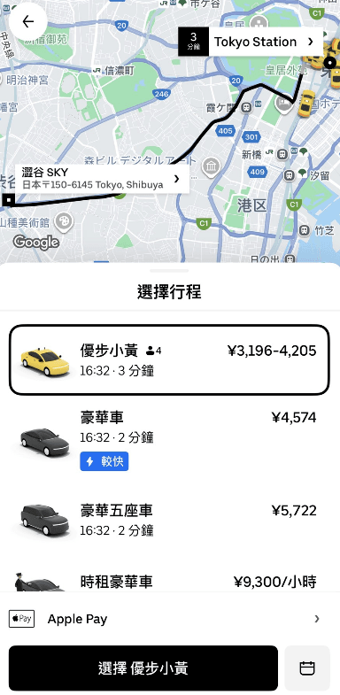 uber-1.png